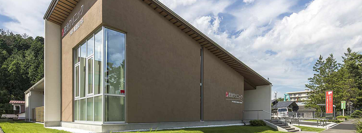 宮城県仙台市泉区鶴が丘 佐治クリニック1