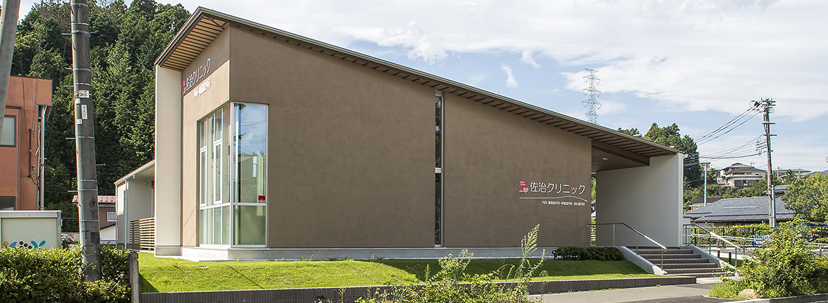 宮城県仙台市泉区鶴が丘 佐治クリニック2