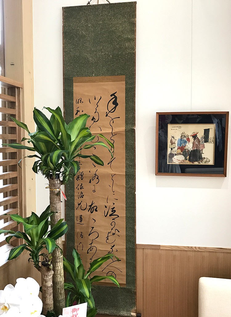 院長　佐治公明