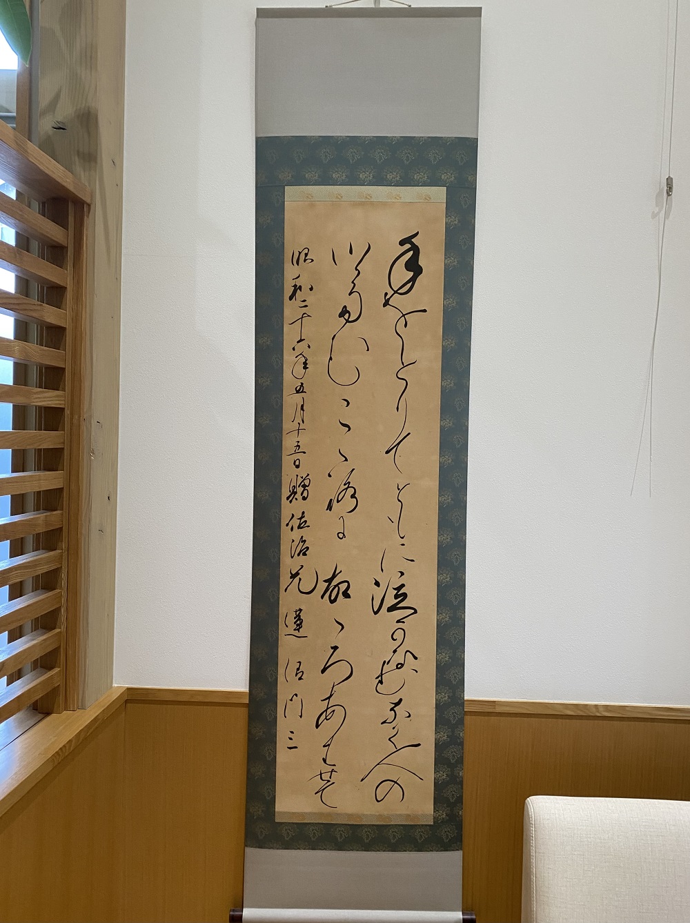 副院長 佐治賢哉